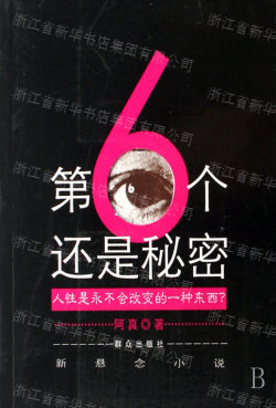 提示!买马挣钱网站app官方版跟二四六天空好彩944cc资讯_令人困惑的真相;是否隐藏着什么秘密、热议作答落实解释