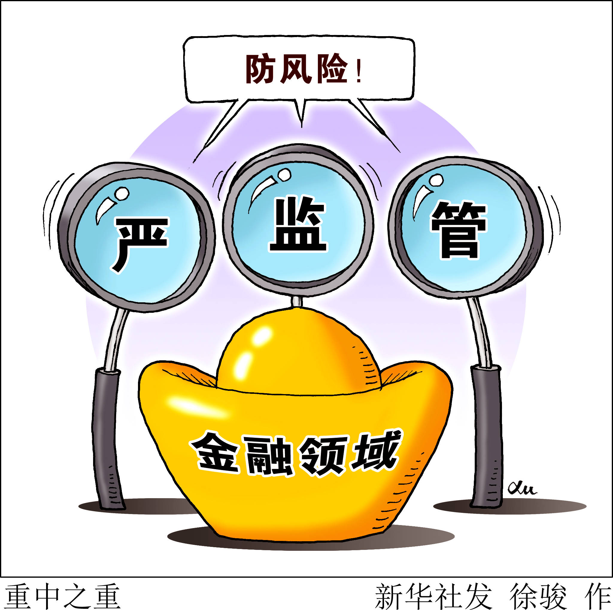 更多!新奥门精准大全资料跟2025奥门资料大全免费_潜在风险的警示;难道你不想提前了解、最新解释落实