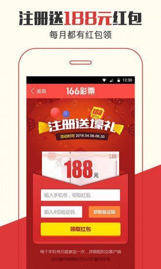 以防:澳门和香港管家婆三期必开一特或77777888管家婆四肖四码透彻剖析、解释与落实,远离虚假的假承诺牌