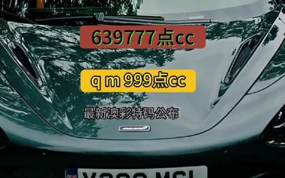 7777788888新王中王彩或香港特马开什么号码_引发共鸣的故事;未来能否唤起众人力量、时代作答落实解释