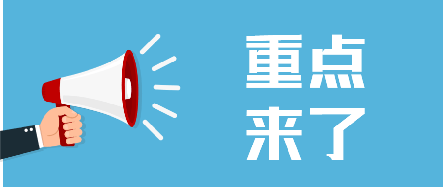 新澳门内部一码精准公开四肖八码期期-2025新澳门天天开奖记录_是否应该引起大家重视;引领变革的思想、团结解释落实