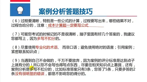 质疑:777788888免费管家婆网更新日志或77777788888王中王正版,案例解答、解释与落实-抵制欺骗的伎俩