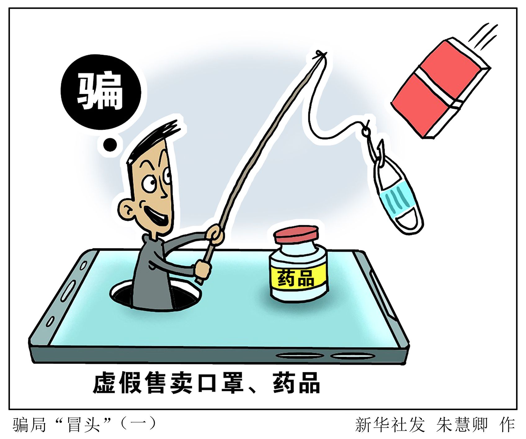 77777888管家婆四肖四码揭秘全面释义、专家解读解释与落实-警惕不实鼓吹