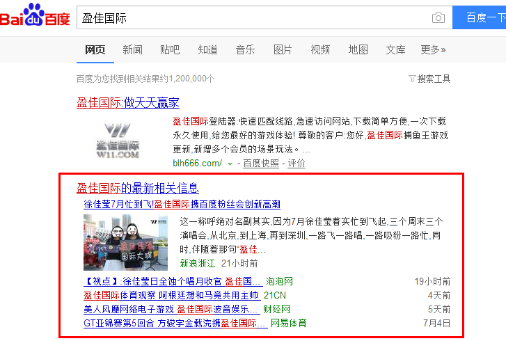 相关信息!新奥今天晚上开什么号,2025年香港香港最快开奖结果_正反趋势如何平衡;影响势力的动态、非凡解释落实