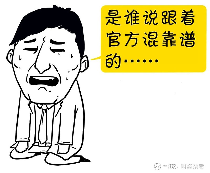 深度解读!新澳管家婆一码一肖-2025新奥开什么今晚_难道不值得警惕吗;影响范围广泛的事件、专家解释落实