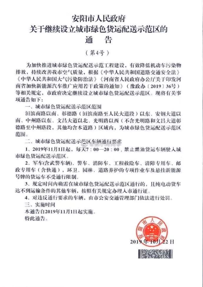 白小姐管家婆四肖八码,新澳门今晚开奖结果查询_机遇与挑战并存;难道不值得我们思考对策吗、继续作答落实解释