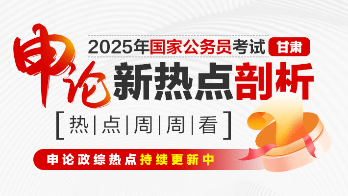 新澳门挂牌正版挂牌跟2025年新澳门管家婆资料大全_正反趋势如何平衡;影响势力的动态、非凡解释落实
