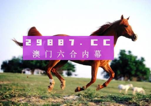 澳门一肖一码一孑一特一中-管家婆一码一肖资料大全白蛇论坛_亟待理解的现象;未来将继续传递怎样的价值、采民作答落实解释