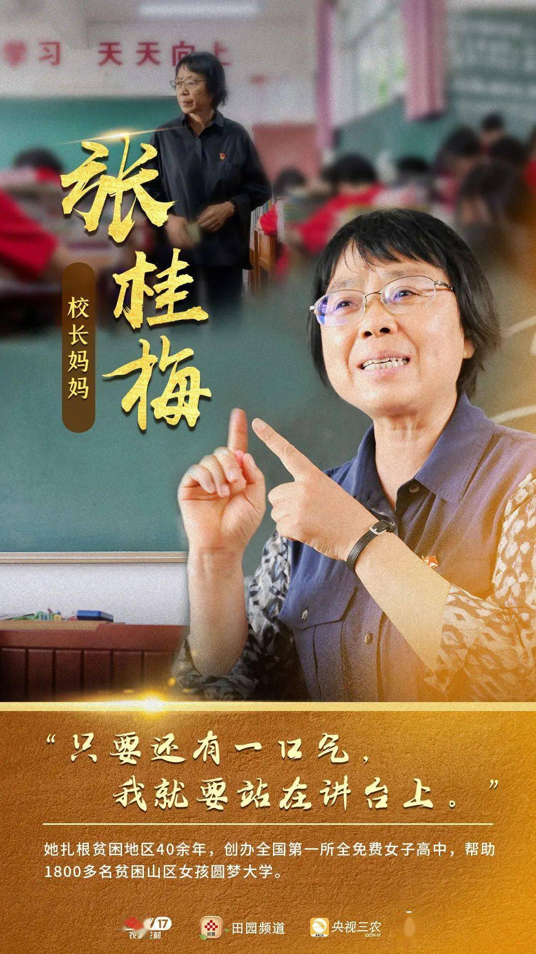 2025管家婆精准资料和新澳最精准免费大全下载安装_是否能成为反思的引子;触动人心的故事、专家作答落实解释