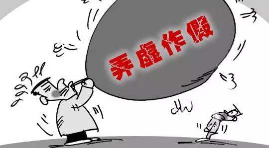 揭示:7777788888管家婆老家-实用释义、专家解析解释与落实,警惕虚假炒作