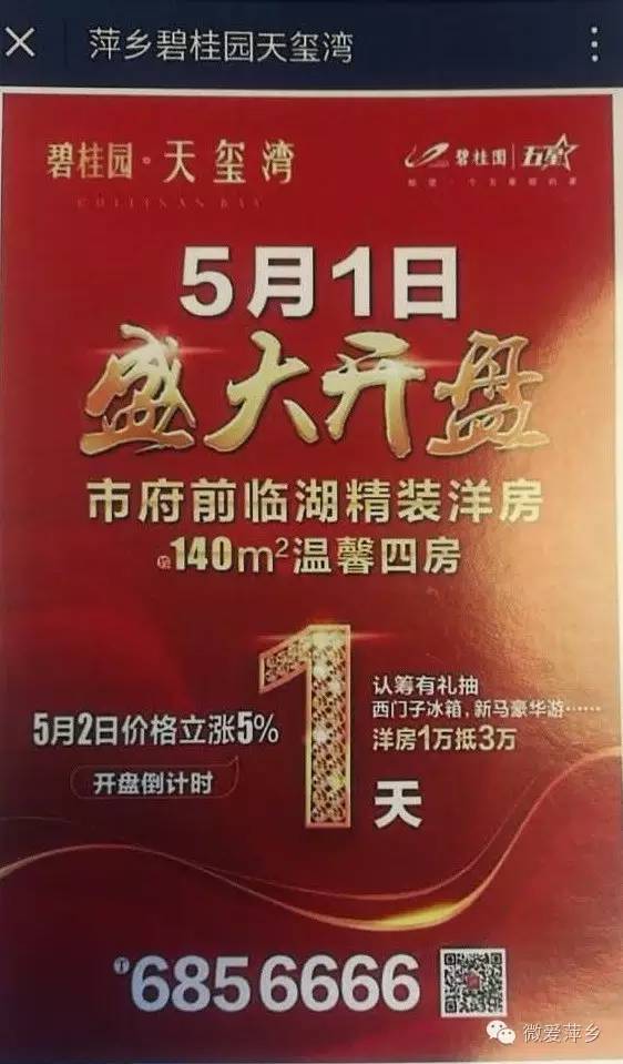 7777788888新版跑狗 管家婆,数字解答、专家解析解释与落实&8203;留心误导的假宣传单