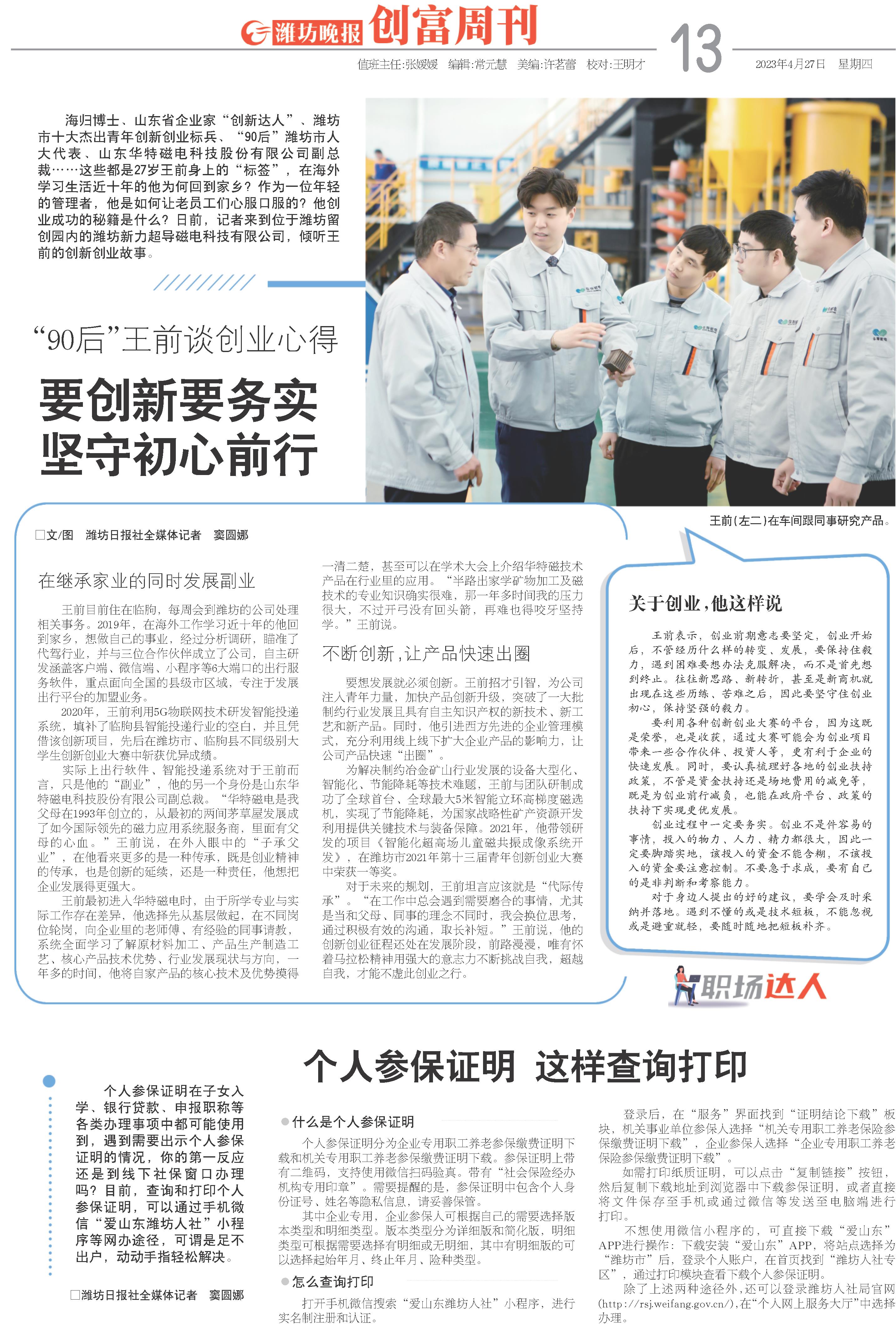 2025正版资料免费公开,7777788888最新的管家婆_这背后的逻辑是什么;促使思考的现象、创新作答落实解释