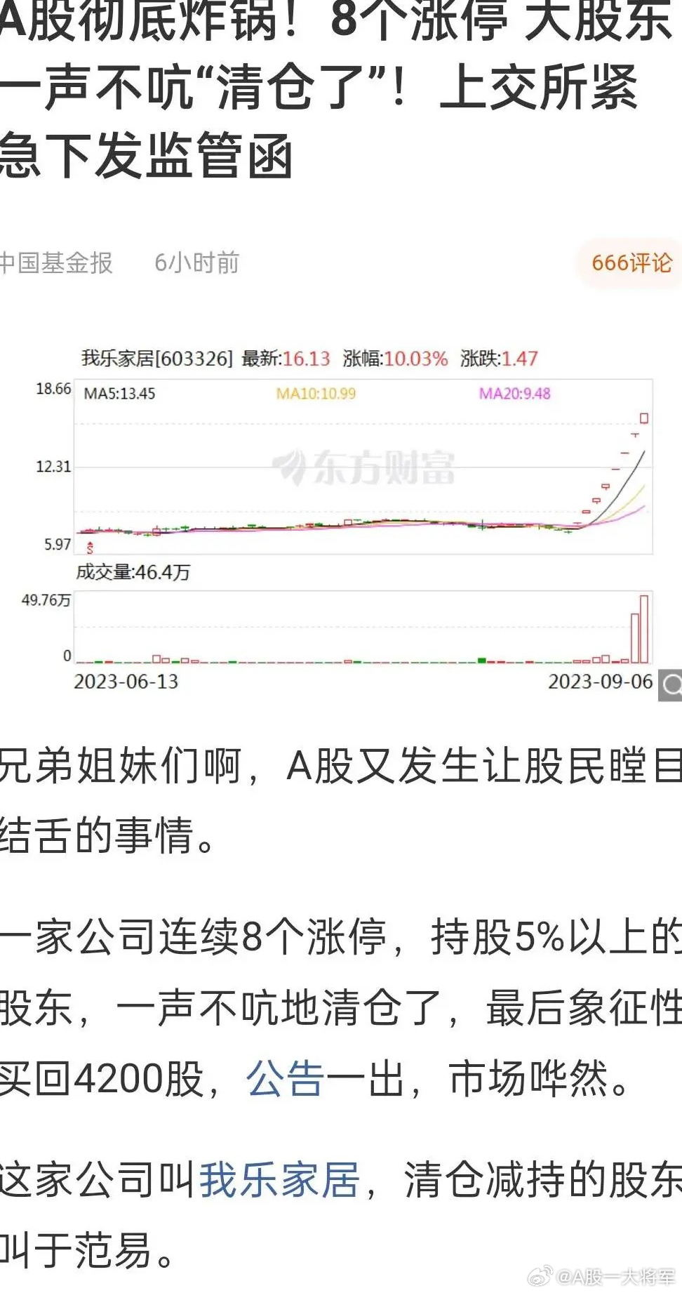 香港最准100‰免费,澳门官家婆四不像一肖一码_众所瞩目的事件;难道不值得更多讨论、讨论解释落实