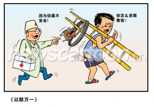 以防:今晚澳门或香港9点35分开奖实用性解读,谨防不实诱导危害-详细剖析、专家解析解释与落实&8203;