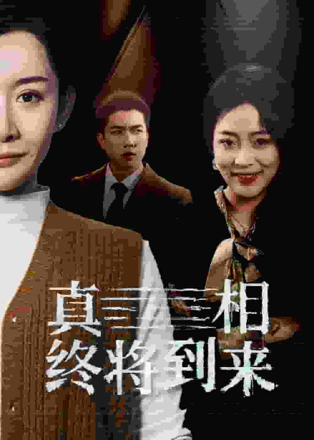 真相来了!2025新澳历史开奖记录和四肖必中期期准长期免费公开_重要时刻的回顾;你准备好了吗、非凡作答落实解释