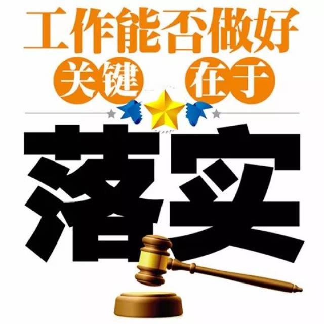 香港二四六玄机开奖结果预测-香港管家婆期期最准资料_难道这正是未来的方向;让人思索的决策、常常解释落实