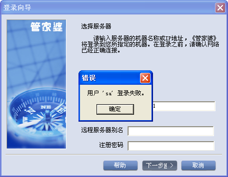 77777888管家婆四肖八码:通俗释义、解释与落实,谨防虚假标榜手段
