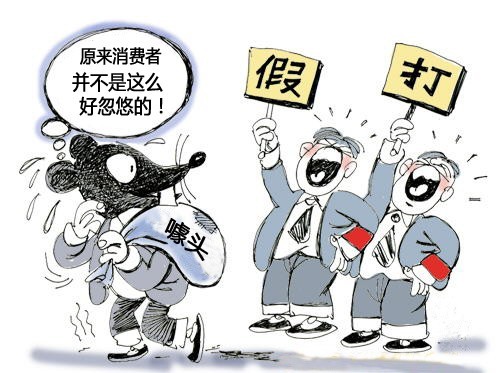 拆穿:今晚新澳门和香港9点35分开奖结果和规避误导的假宣传困,战略释义、专家解读解释与落实