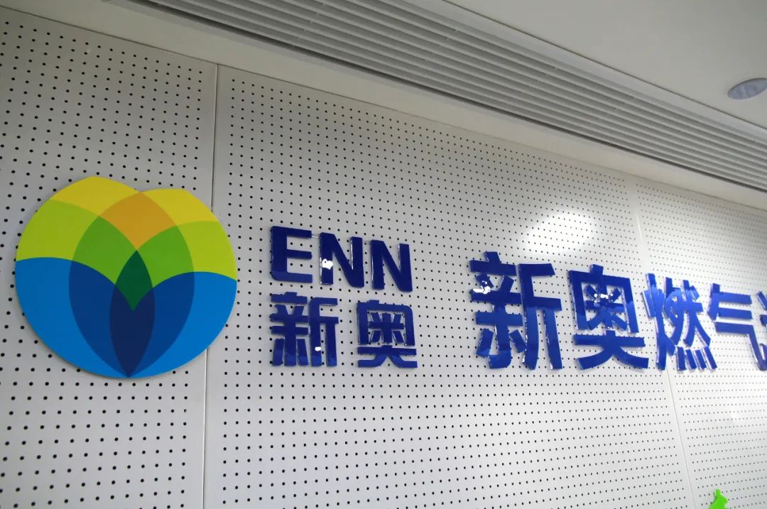 2025新门与香港正版免费资本或2025新奥跟香港资料正版大全,小心虚假蛊惑风险-行业释义、专家解读解释与落实&8203;