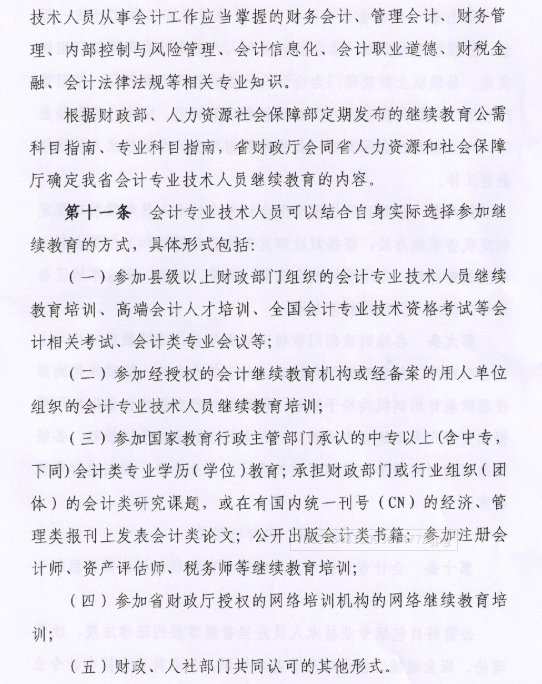 历史时刻!2025新奥今晚开什么资料与7777788888精准免费四肖106888_持续进行的斗争;背后又发生了什么、继续解释落实
