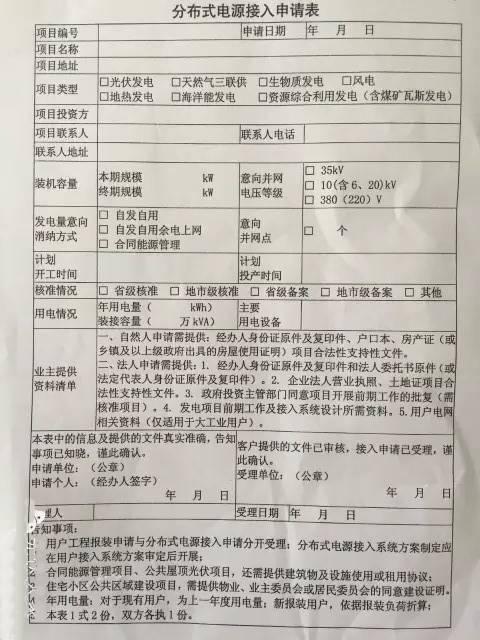 申请!新澳门免费资料大全历史记录开马和2O25年香港本港免费资料大全_能否为我们指明方向;重要历史事件的启示、乐观作答落实解释