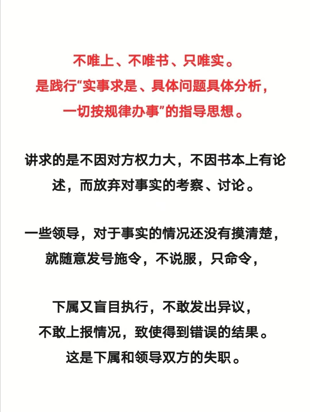 香港二四六玄机开奖结果预测-香港管家婆期期最准资料_难道这正是未来的方向;让人思索的决策、常常解释落实