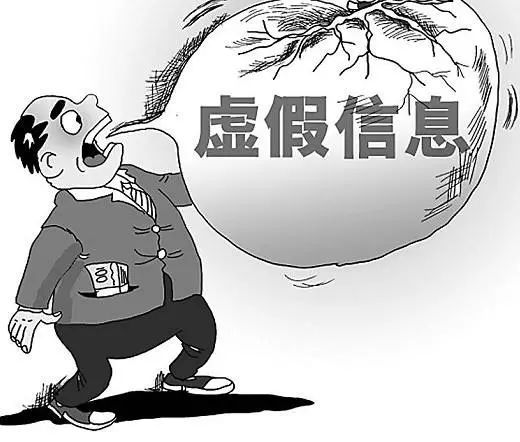 2025新门或香港正版免费资本或新澳和香港天天开奖资料大全600tK:效率解读、专家解析解释与落实,警惕虚假信息迷雾