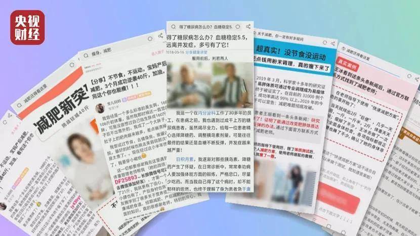 7777788888管家婆老家和杜绝虚假的假营销幻-全链释义、解释与落实
