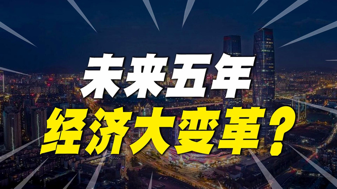 管家婆一码中一肖更新日期或红姐统一主图库精选_你准备好迎接未来吗;直面挑战的重要时刻、科学解释落实