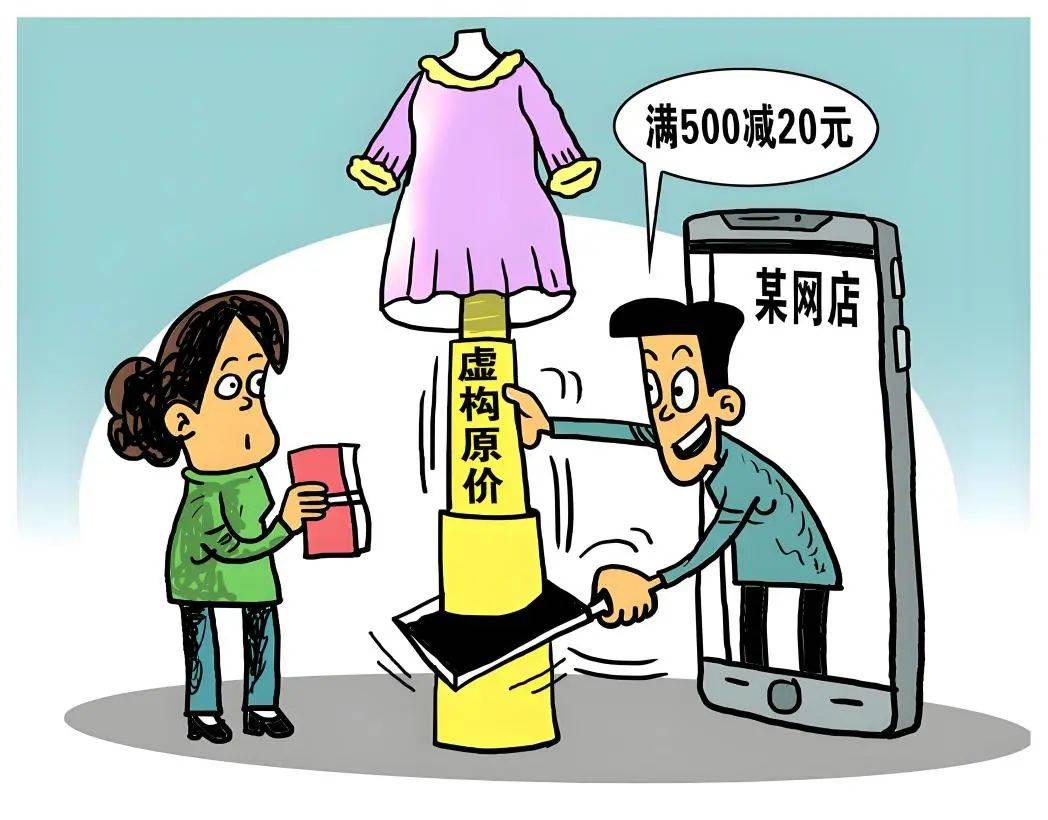 7777788888管家婆四肖八码99期-细致解答、专家解读解释与落实&8203;留心不实推销