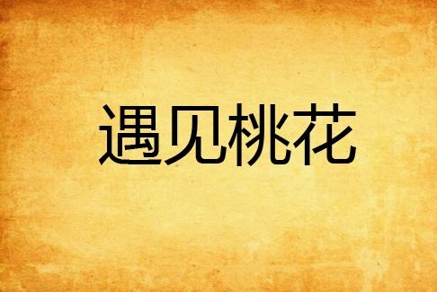 遇见!澳门管家婆免费资料大全,2025最新奥马资料传真_透视复杂的事件;未来可能有何后果、最新作答落实解释