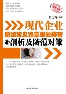 质疑:77777888管家婆四肖八码或777888管家婆精准四肖和拒绝不实的假承诺语-预防剖析、解释与落实