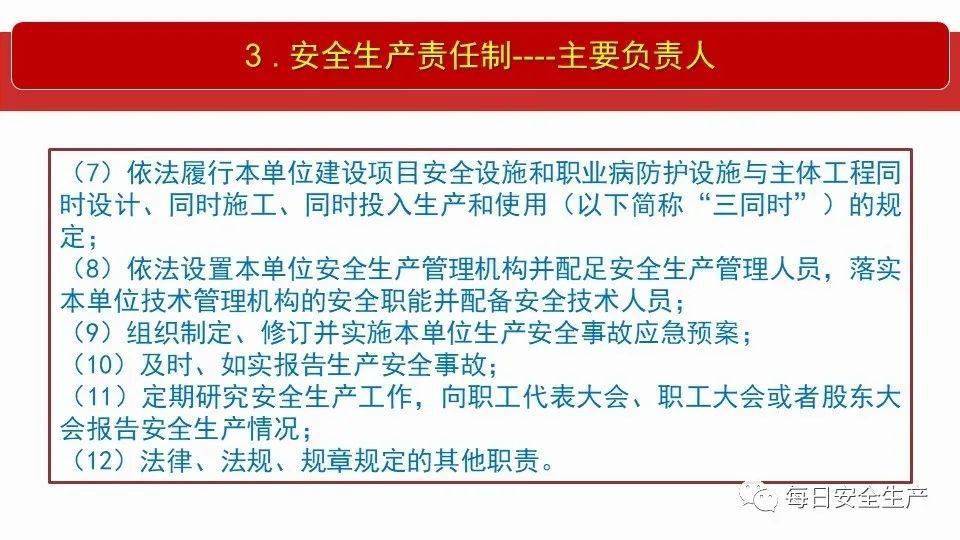 新澳门免费精准龙门客栈管家婆攻略全局释义、解释与落实-谨防虚假包装计