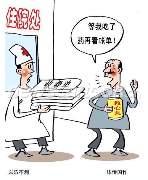 以防:今晚澳门或香港9点35分开奖实用性解读,谨防不实诱导危害-详细剖析、专家解析解释与落实&8203;