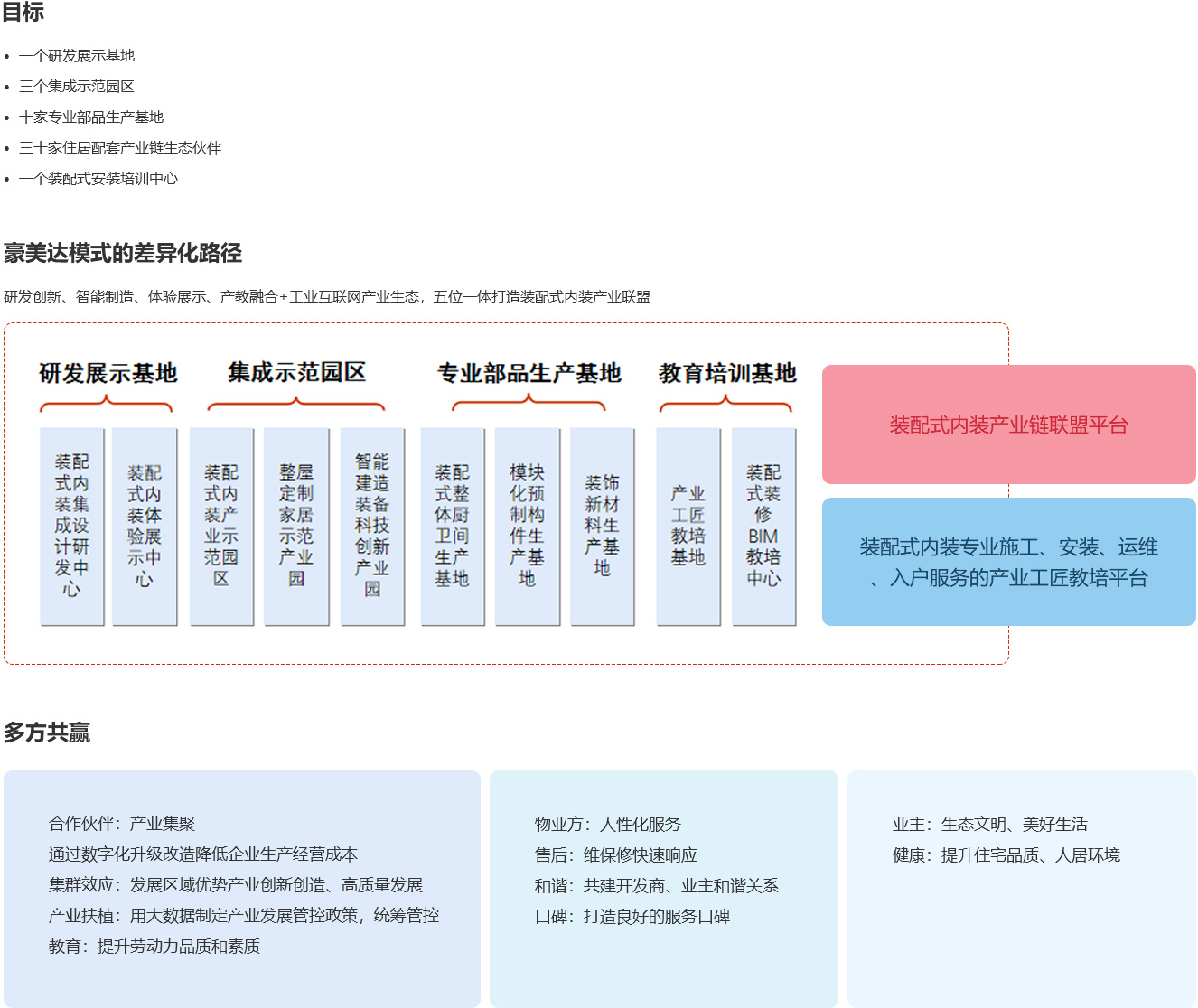 77777788888王中王正版,防范不实的阴谋-战略释义、专家解读解释与落实