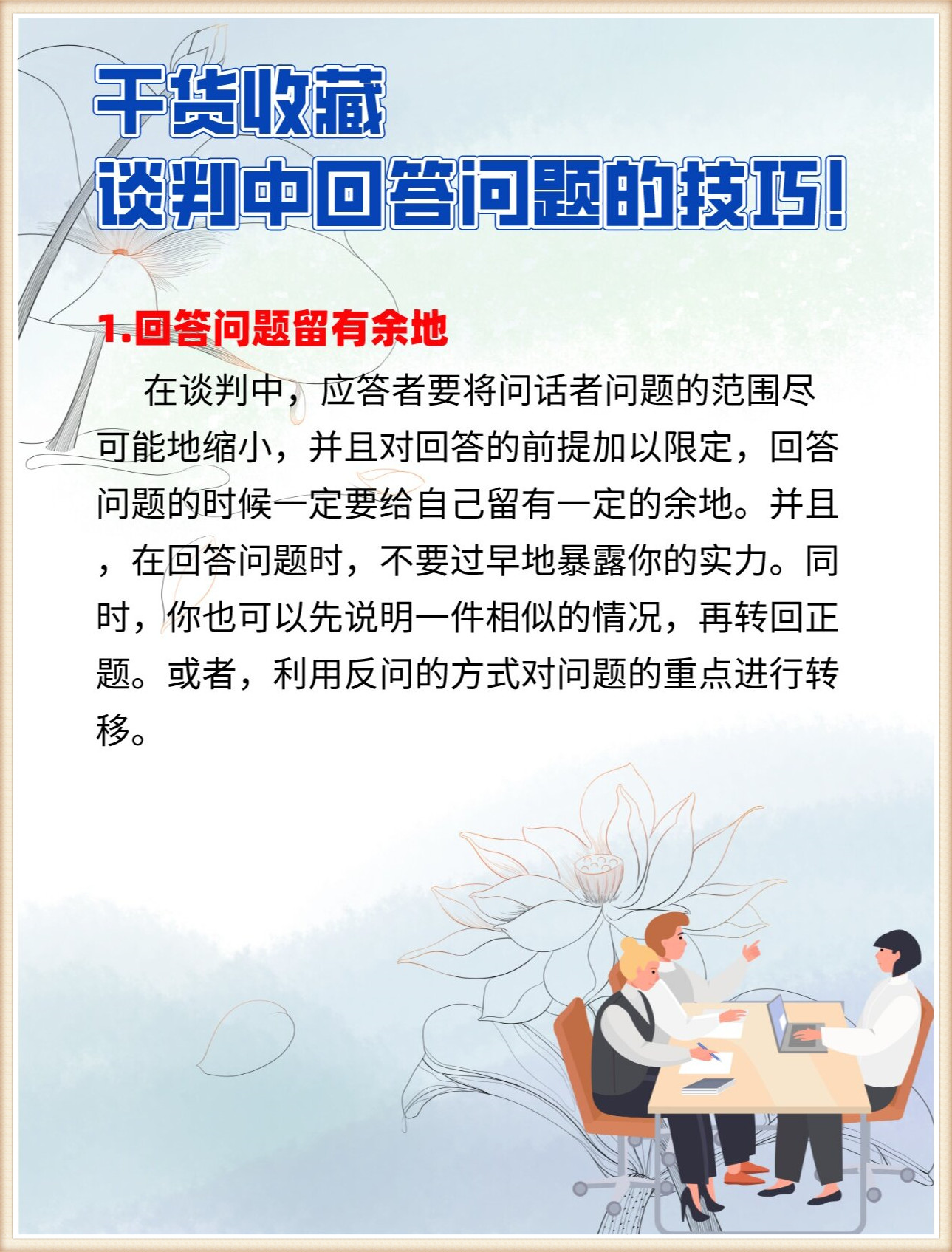 天下彩944CC正版资料和246天天彩免费资料_是否能成为重要话题;需要关注的新闻、继续作答落实解释