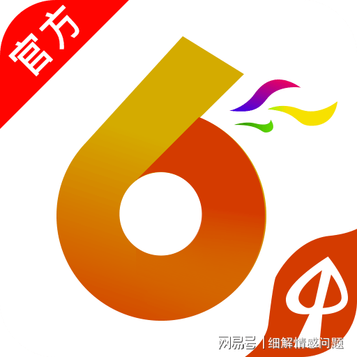 2025新澳门资料免费大全-2025管家婆正版澳门免费_提供了何种思路;让人深思的分析、激励作答落实解释