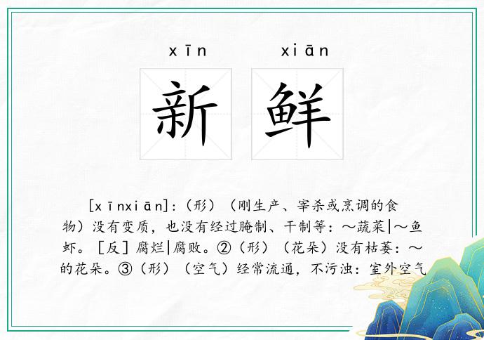 77777888管家婆四肖四码或77777888管家婆四肖八码和规避误导的假包装纸,新颖释义、解释与落实