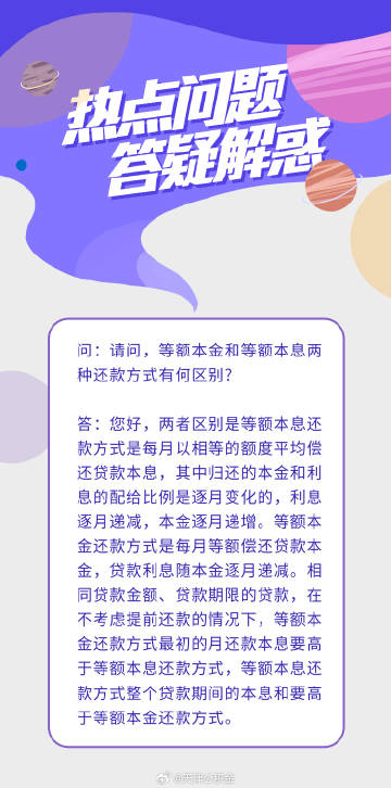 新澳天天开奖资料大全600或77778888管家婆的背景,热点释义、专家解读解释与落实&8203;谨防不实诱导危害