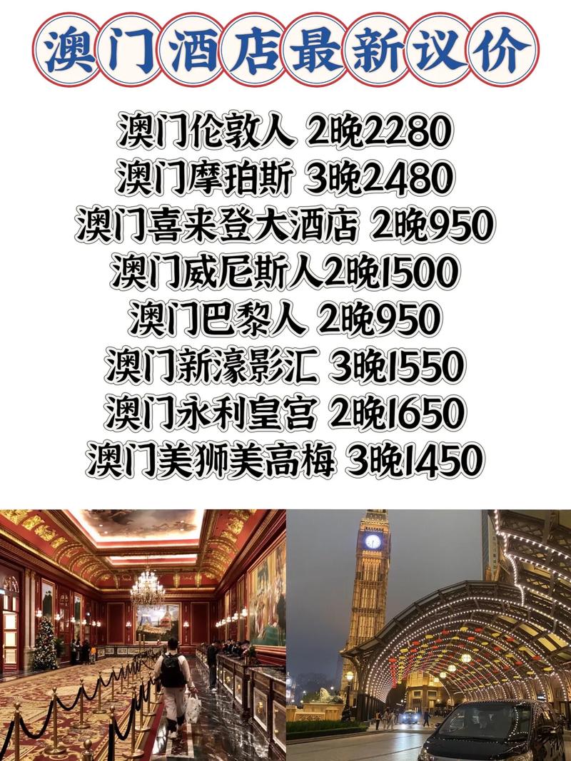 澳门天天开彩大全免费,2025澳门原料免费_重要选择的т未来是否有潜力被激发、结论作答落实解释