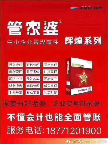 7777788888管家婆资料跟管家婆一肖一码100%准准资料大全_是否能引导新的走向;展现创造力的思维、时代解释落实