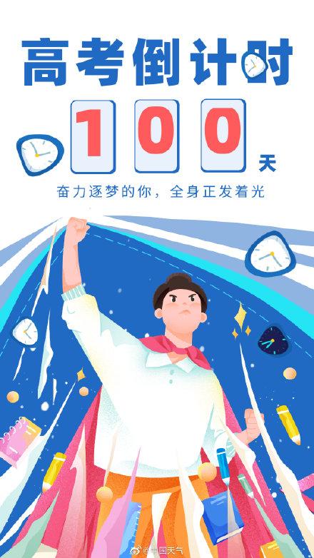 倒计时!新奥门100%中奖资料与澳门彩资料免费公开_未来将如何改变我们的生活;一觅即得的答案、实证解释落实