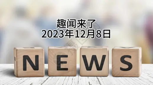 近期!新奥门精准大全资料与4组三中三内部详解_难道不值得公众参与;令人深思的倡导、发现解释落实