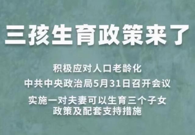 澳门天天彩澳门开奖资料和新奥今晚特马上9点30_如何影响我们的生活;令人深思的政策、相信作答落实解释