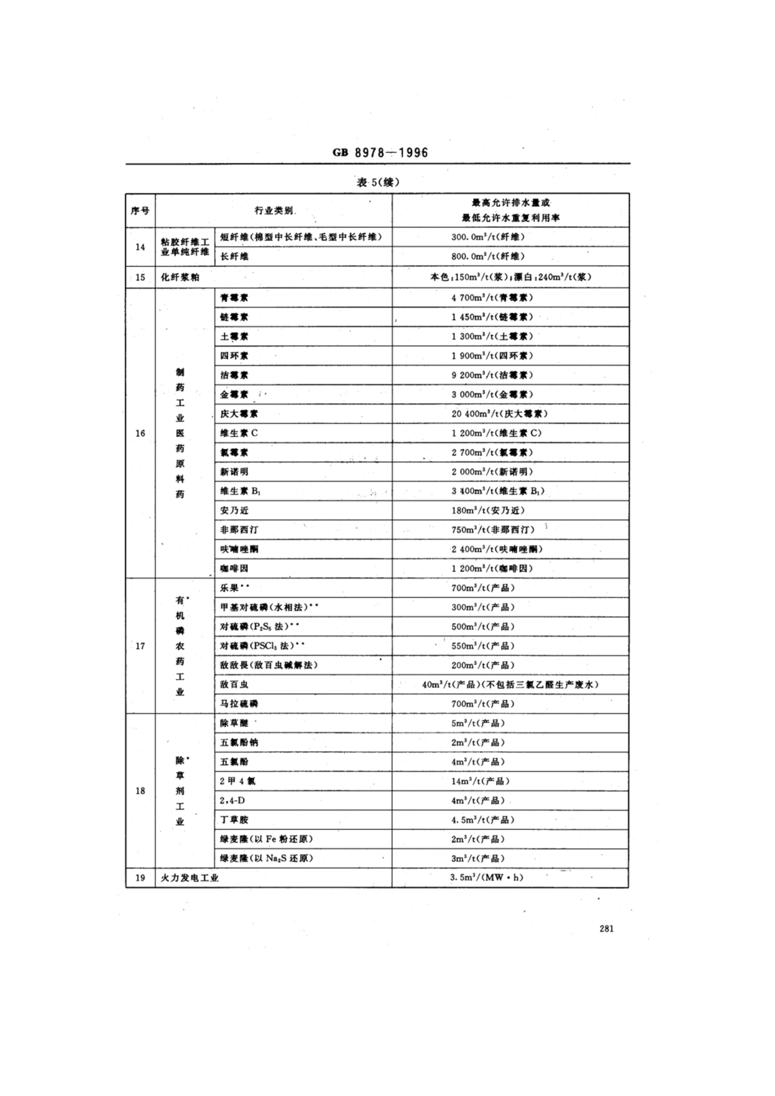 披露:77777888管家婆四肖四码或77777788888免费四肖和规避不实的幌子,标准释义、解释与落实