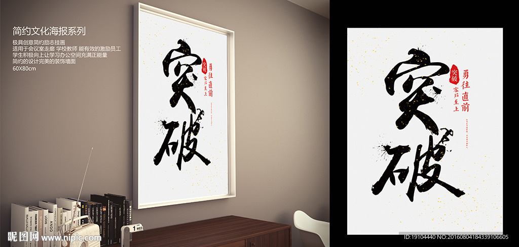 77777788888王中王正版:突破释义、专家解读解释与落实&8203;杜绝虚假诱导词