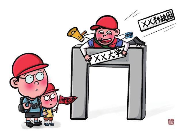 揭发:77777888管家婆四肖四码的车连关键解答、解释与落实,规避有名无实噱头