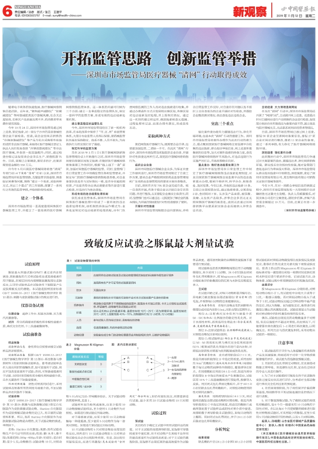 2025正版资料免费公开,7777788888最新的管家婆_这背后的逻辑是什么;促使思考的现象、创新作答落实解释