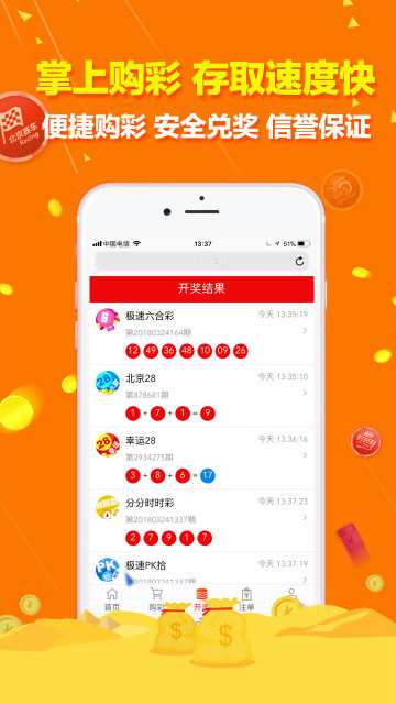 白小姐一码期期开奖结果或77777888管家婆三肖和警惕虚假的假宣传语-响应剖析、专家解读解释与落实