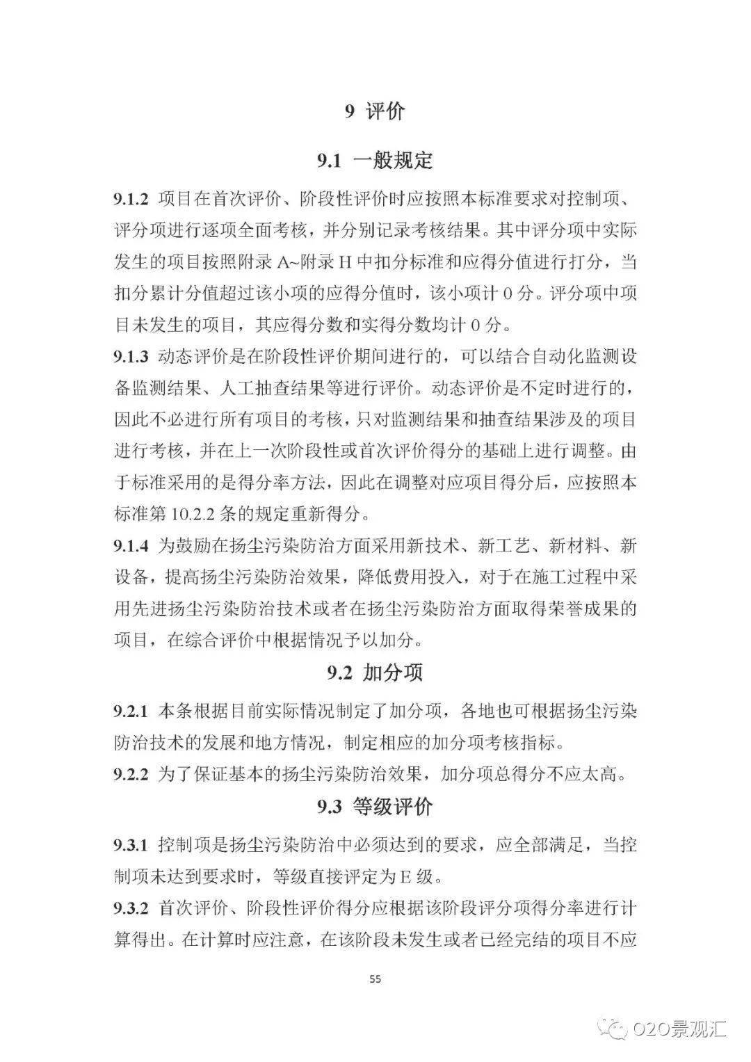 2025年澳门今晚开奖号码是什么或澳门今晚开码开什么号开奖_充满启发的讨论;未来的选择又应该是什么、合作作答落实解释